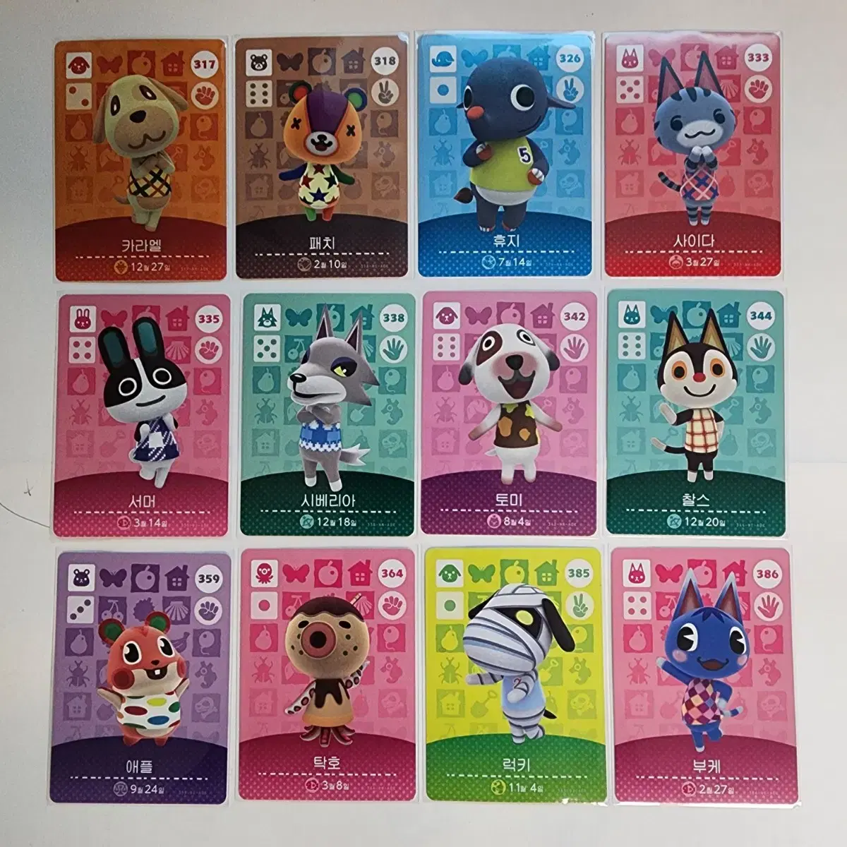 amiibo 第4弾 パッチ シベリア キャラメル ブーケ 計85枚セット amiibo